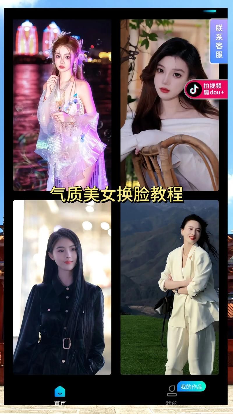 AI换脸综艺下载教程 手把手教你轻松获取
