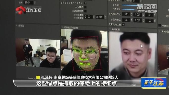 AI换脸综艺最新版本是多少 2023年最新升级版介绍