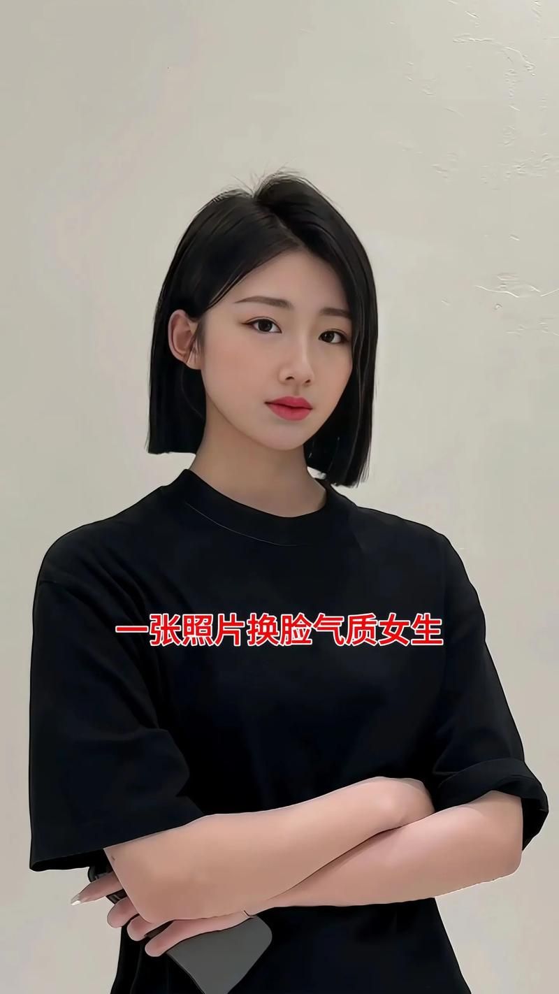 AI换脸综艺最新版本是多少 2023年最新升级版介绍
