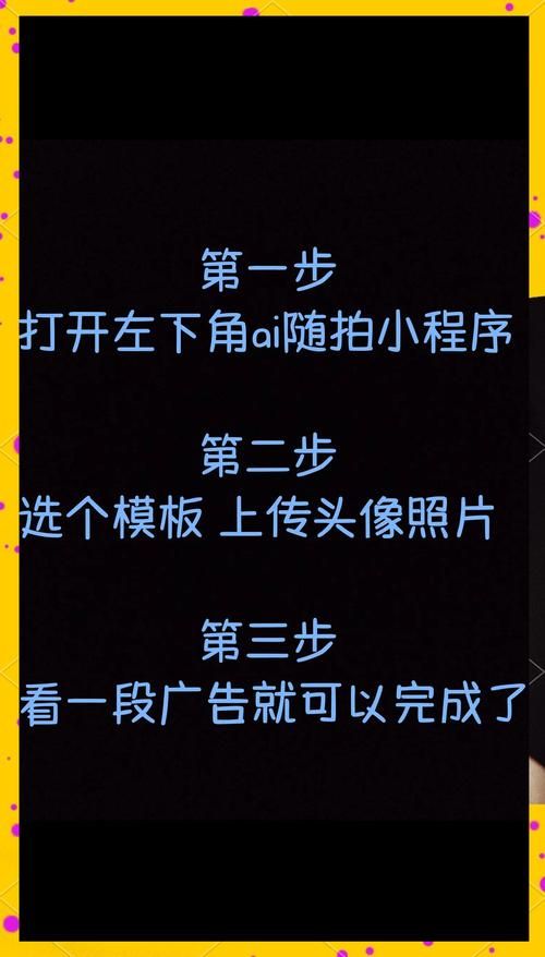 AI换脸综艺最新版本是多少 2023年最新升级版介绍