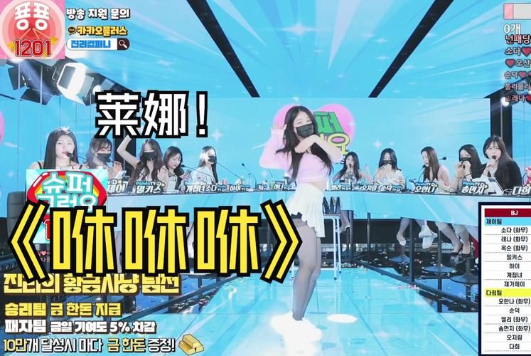 3月最新jinricpjinricp韩国女团安卓版MV合集