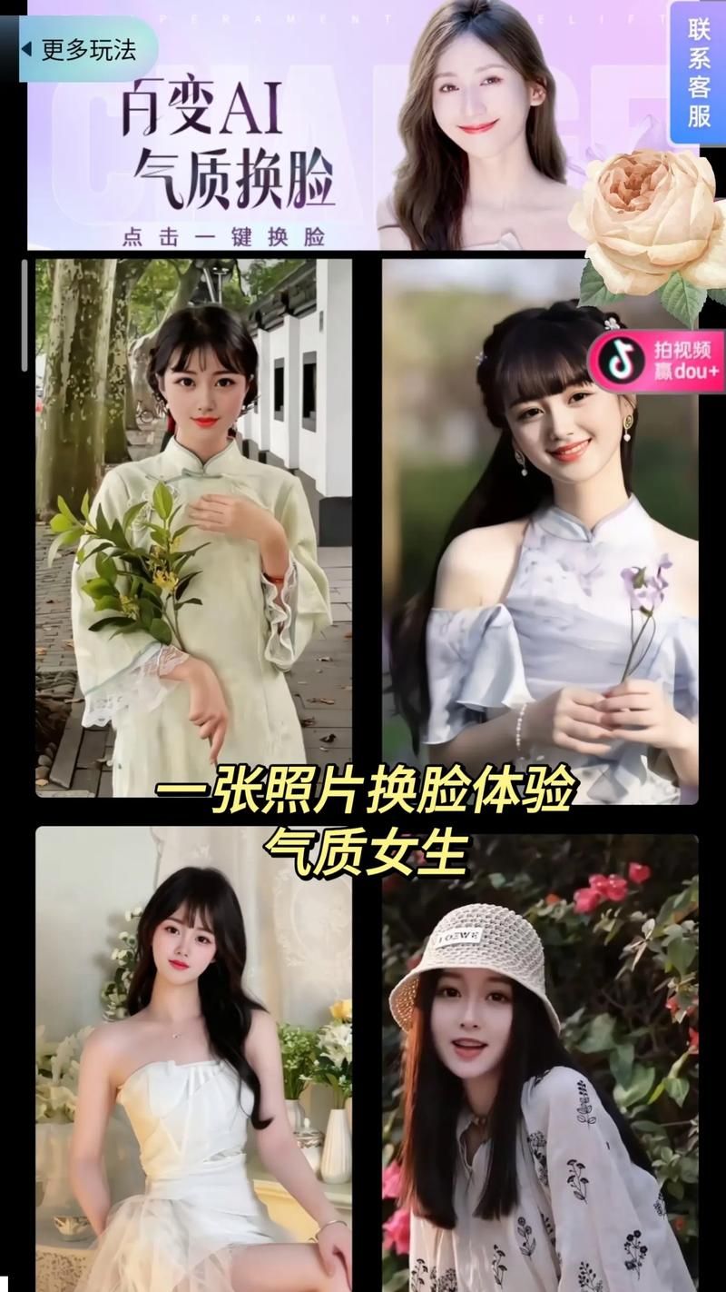 AI换脸综艺最新更新地址在哪里可以看