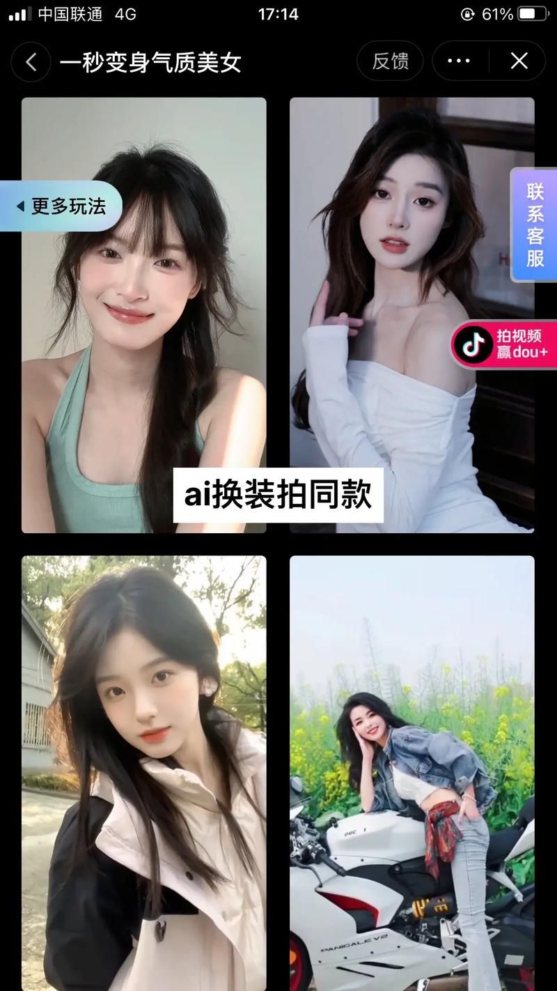 AI换脸综艺最新更新地址在哪里可以看