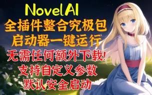 282部资源下载究极整合 地址完整无缺漏