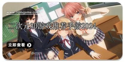 3D同人更新地址推荐2024 高清资源免费下载