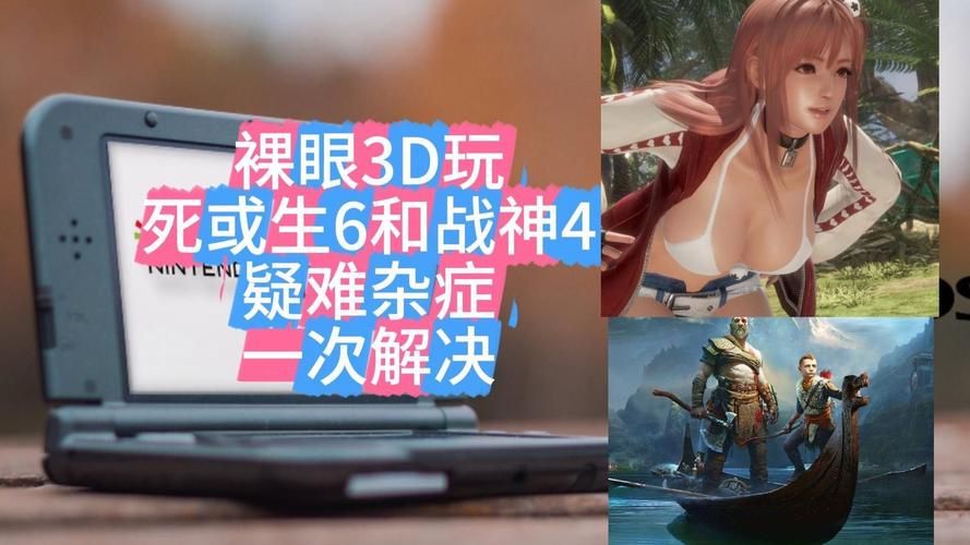 3D同人更新地址推荐2024 高清资源免费下载