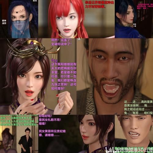 3D同人更新地址推荐2024 高清资源免费下载