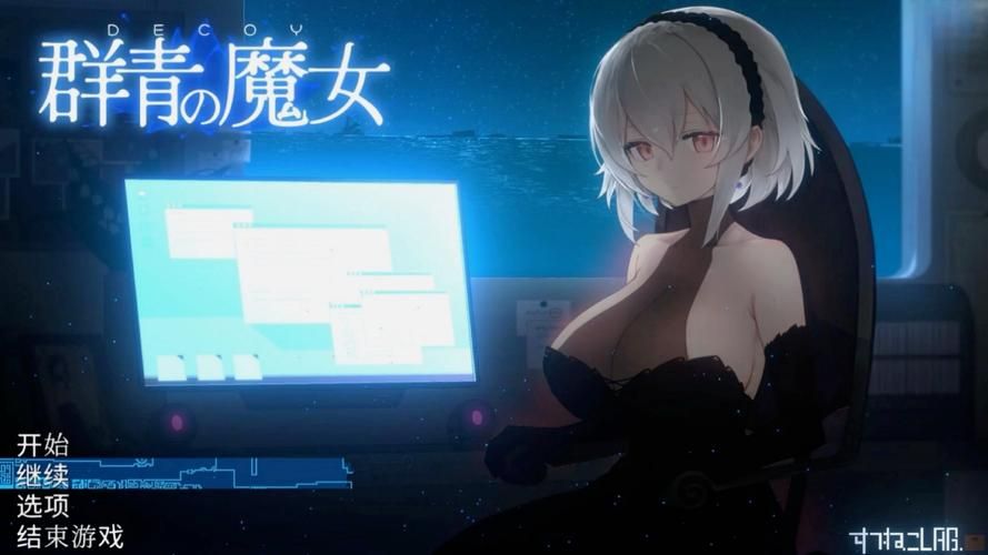 282部绅士游戏究极整合版 全网最全资源免费下载