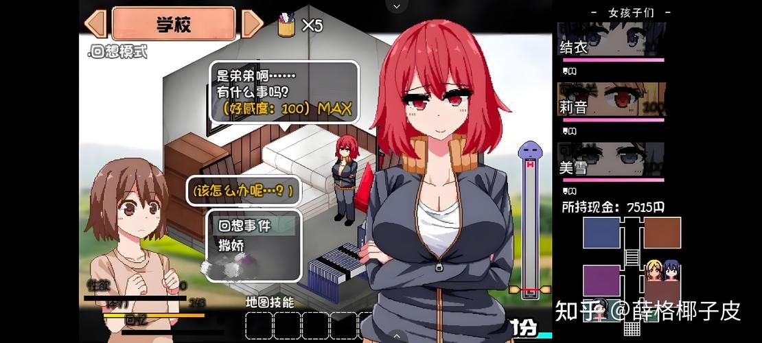 282部绅士游戏究极整合版 全网最全资源免费下载