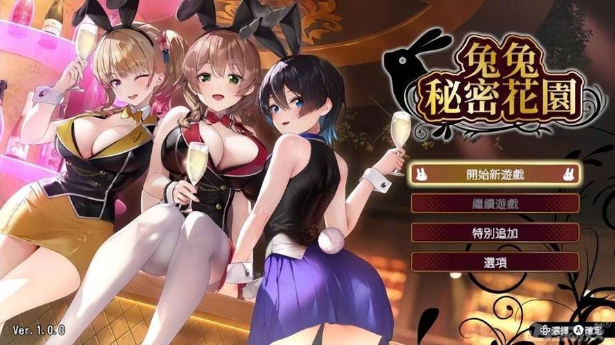 282部绅士游戏究极整合版 全网最全资源免费下载