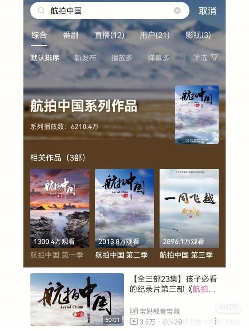 282部究极整合版大全 全网独家资源一网打尽