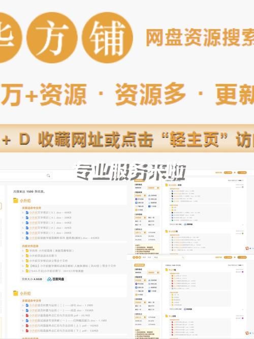 282部究极整合版大全 全网独家资源一网打尽