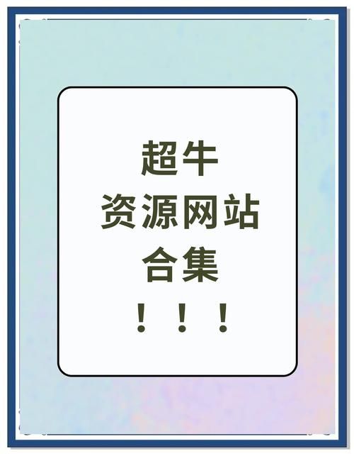 282部究极整合版大全 全网独家资源一网打尽