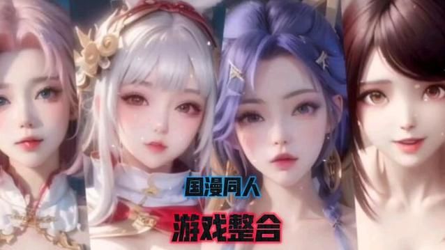 3D同人官方网站怎么进 新手注册登录教程详解