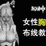 3D同人官方网站怎么进 新手注册登录教程详解