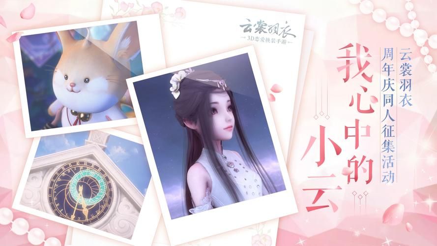 3D同人官方网站怎么进 新手注册登录教程详解