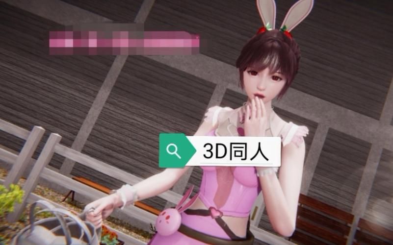 3D同人官方网站怎么进 新手注册登录教程详解