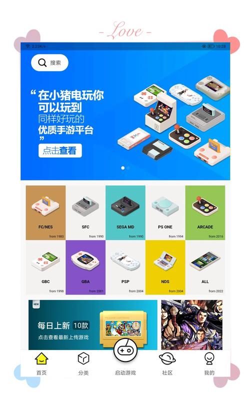 282部安卓游戏究极整合包 手机必备的精品游戏大全