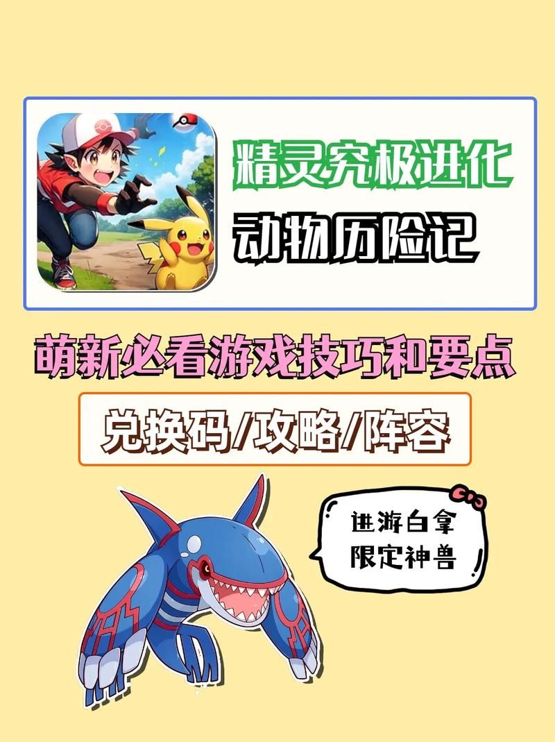 282部安卓游戏究极整合包 手机必备的精品游戏大全