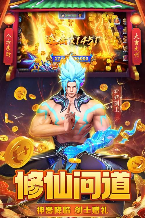 282部安卓游戏究极整合包 手机必备的精品游戏大全