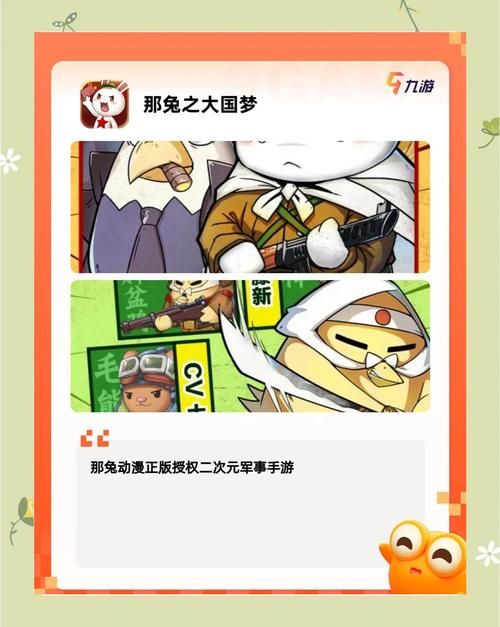 282部安卓游戏究极整合包 手机必备的精品游戏大全