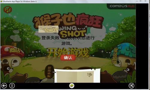 3D同人安卓模拟器设置优化技巧分享