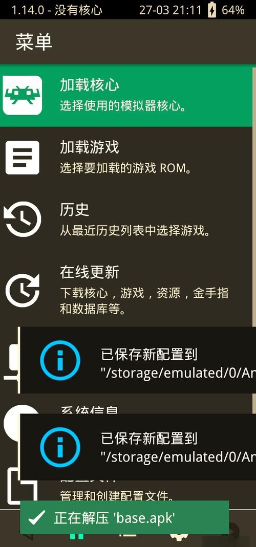 3D同人安卓模拟器设置优化技巧分享