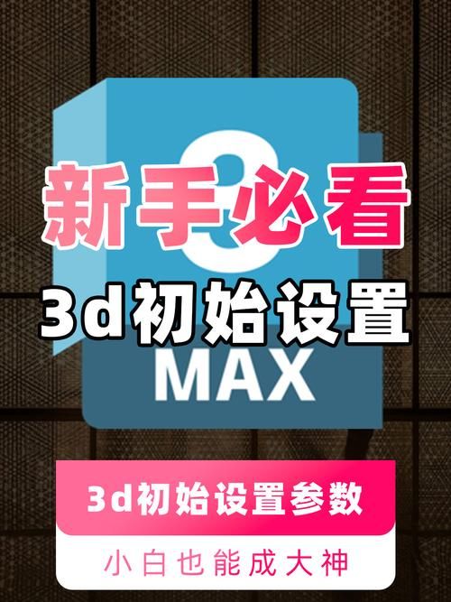 3D同人安卓模拟器设置优化技巧分享
