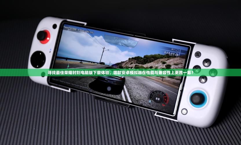3D同人安卓模拟器设置优化技巧分享
