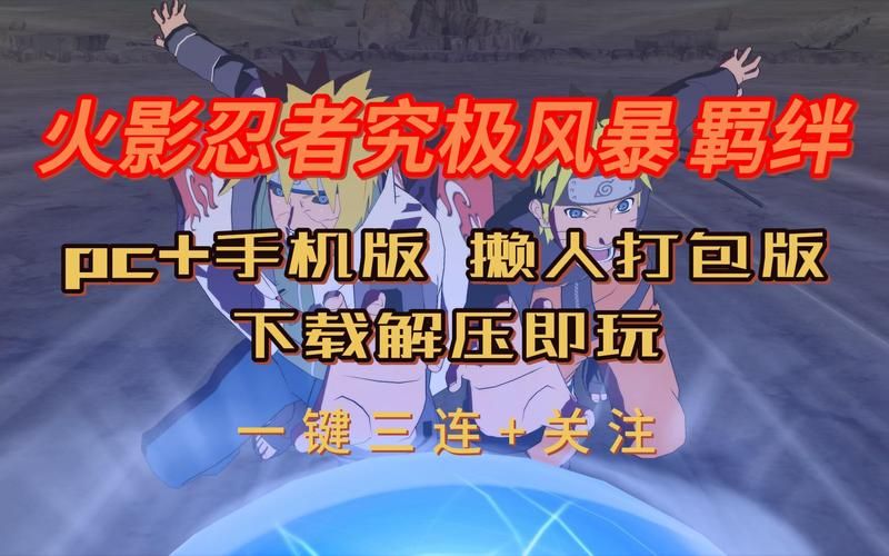 282部最新版本究极整合 下载简单速度快