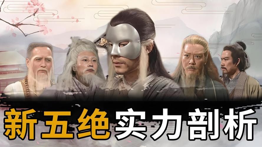 282部杨过游戏终极整合 金庸武侠全收录一网打尽