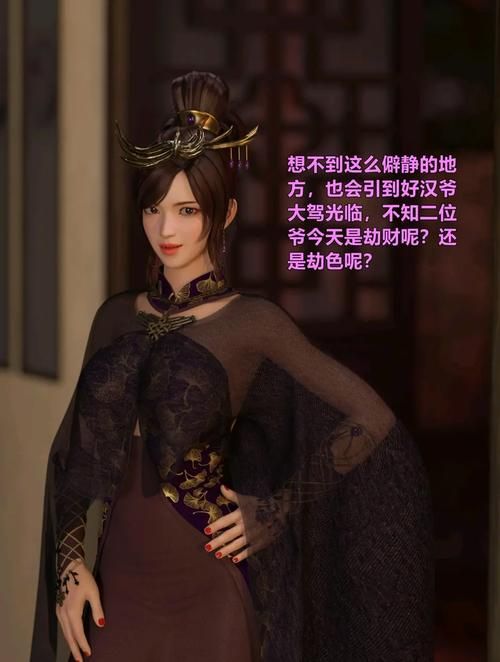 3D同人在哪下载 最新资源网站推荐合集