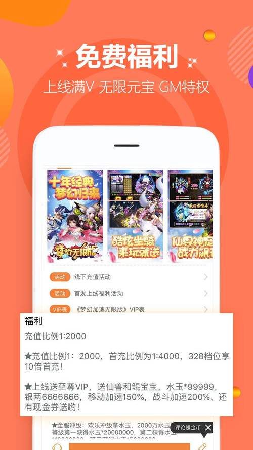 282部安卓汉化游戏究极整合 轻松下载即玩