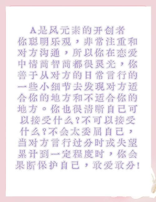 2023恋爱单选题最新版本快来测测你的恋爱段位