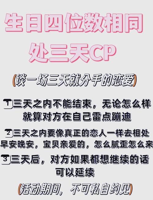 2023恋爱单选题最新版本快来测测你的恋爱段位