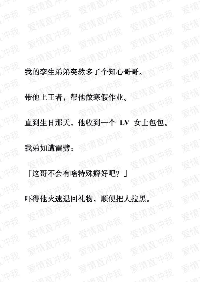 2023恋爱单选题最新版本快来测测你的恋爱段位