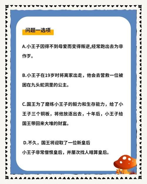 2023恋爱单选题最新版本快来测测你的恋爱段位