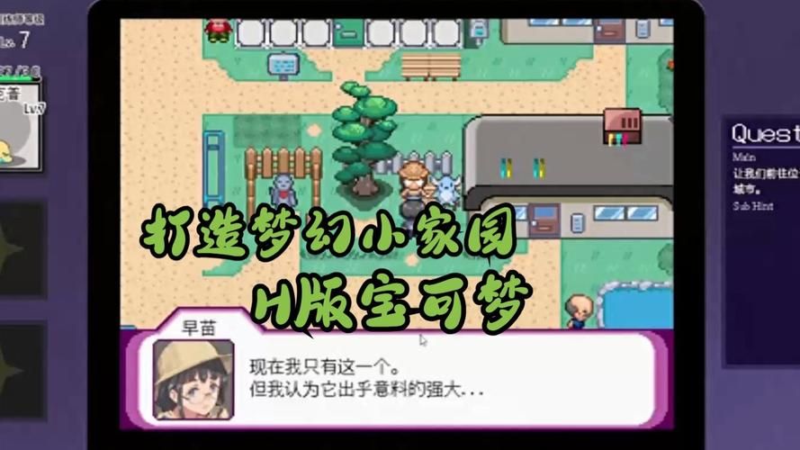 H版宝可梦官方网站下载地址分享最新版本