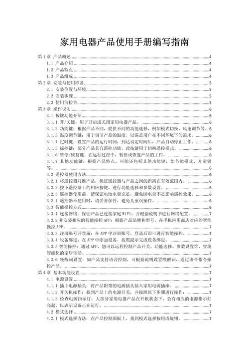 HoneySun官方网站产品使用指南与常见问题解答