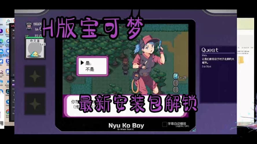H版宝可梦官方网站下载地址分享最新版本