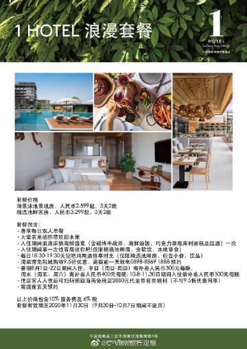 HoneySun官方网站产品使用指南与常见问题解答