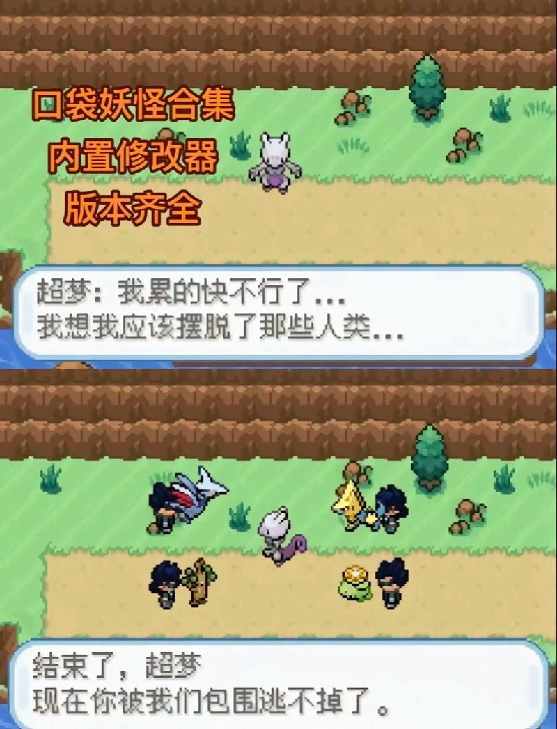 H版宝可梦官方正式版下载最新版安卓苹果双端