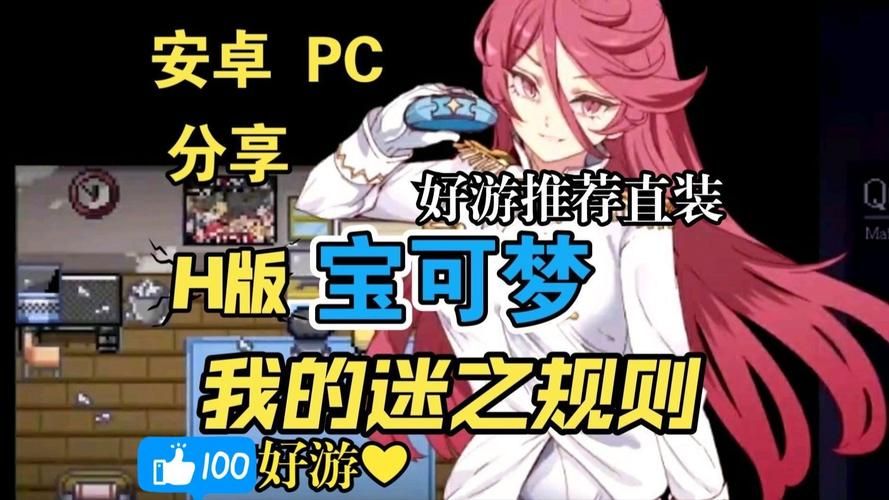 H版宝可梦官网活动公告 限时福利等你来拿