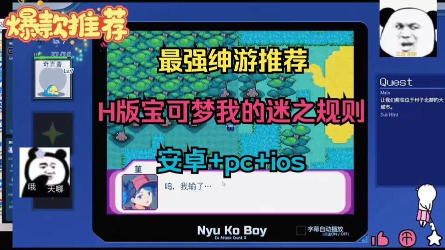 H版宝可梦官网活动公告 限时福利等你来拿