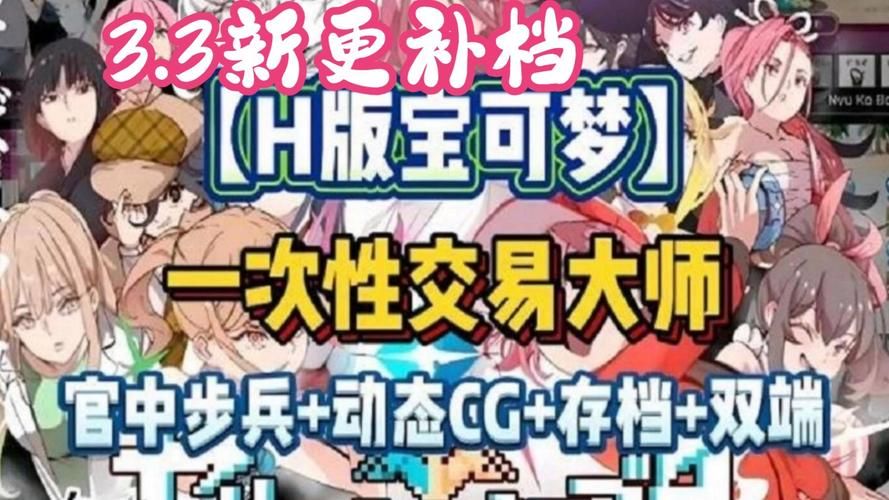 H版宝可梦官网活动公告 限时福利等你来拿
