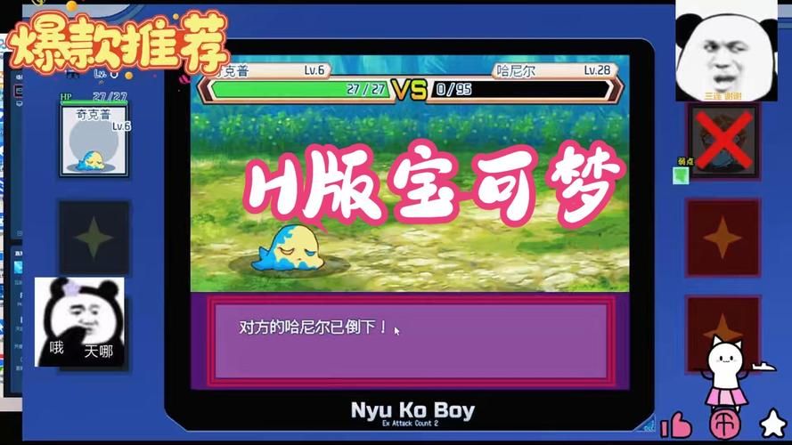 H版宝可梦官网活动公告 限时福利等你来拿