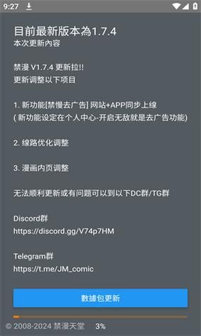 HoneySun安卓版下载 2024最新版本一键安装