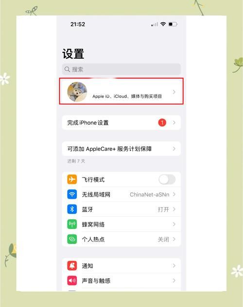 HoneySun在哪下载 安卓苹果双端下载教程