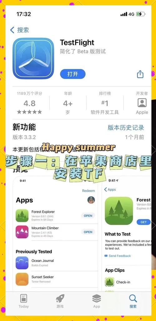 HoneySun在哪下载 安卓苹果双端下载教程