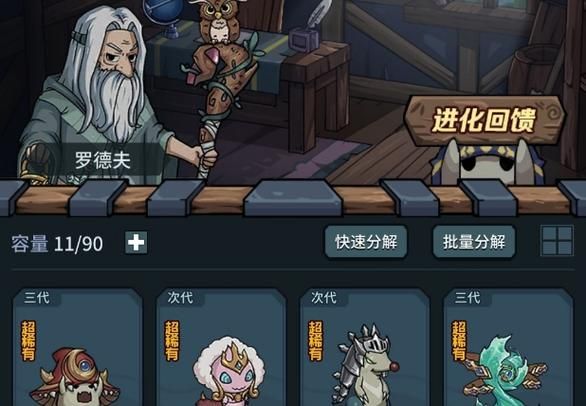 HoneySun杨过游戏攻略大全 新手必看技巧分享